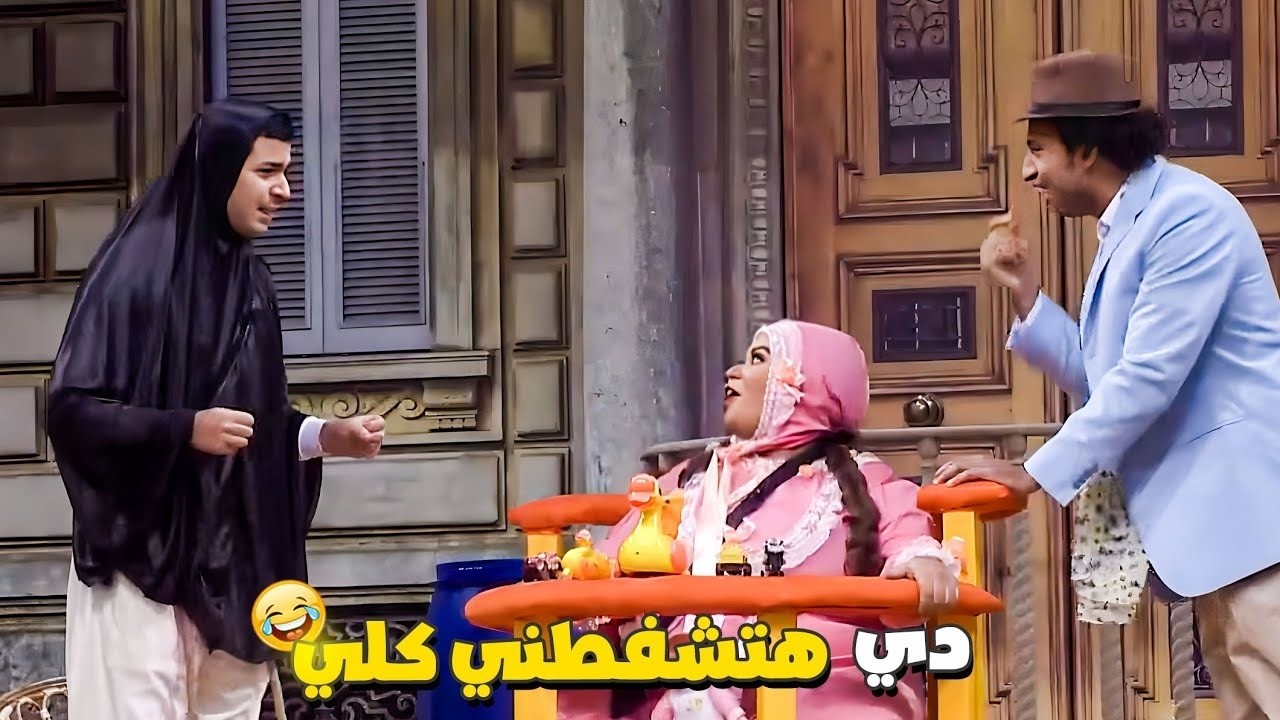 ويزو جننت محمد أنور.. قلب أمها وهي عايزة ترضع هتموتوا من الضحك!