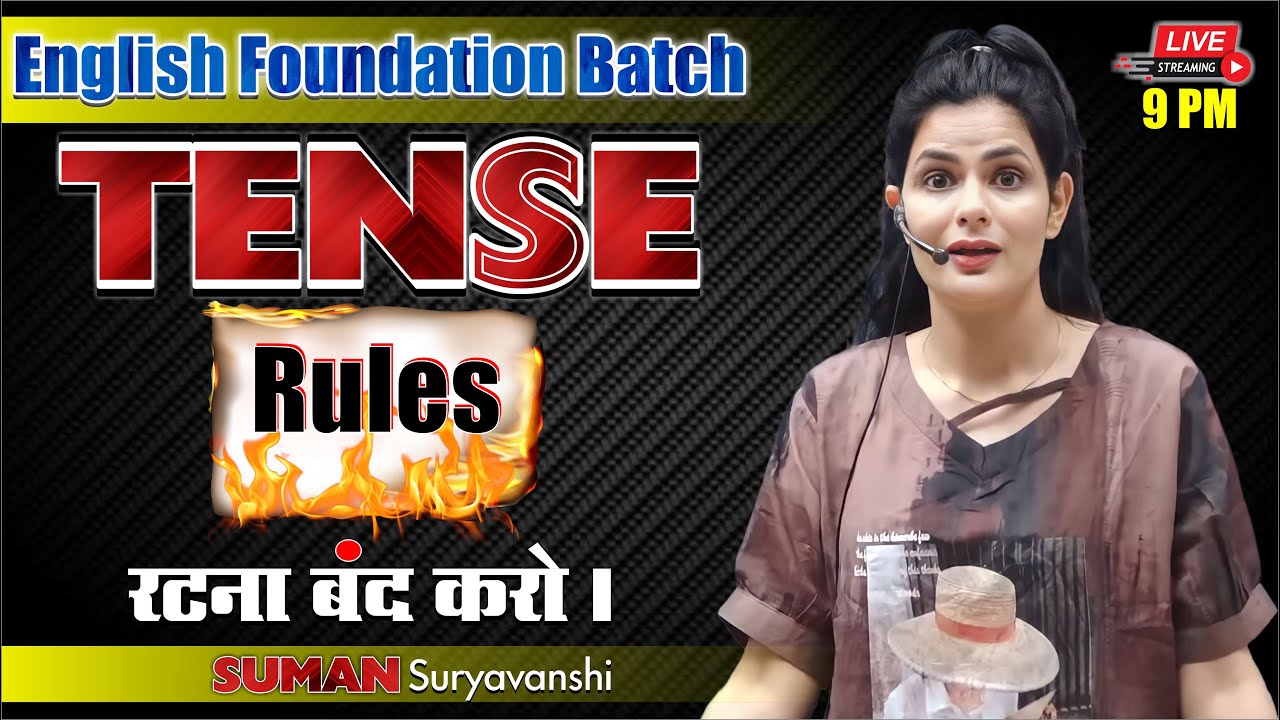 TENSE | COMPLETE ENGLISH | Rules रटना बंद करो | English with SUMAN SURYAVANSHI Ma'am |Ocean Gurukuls