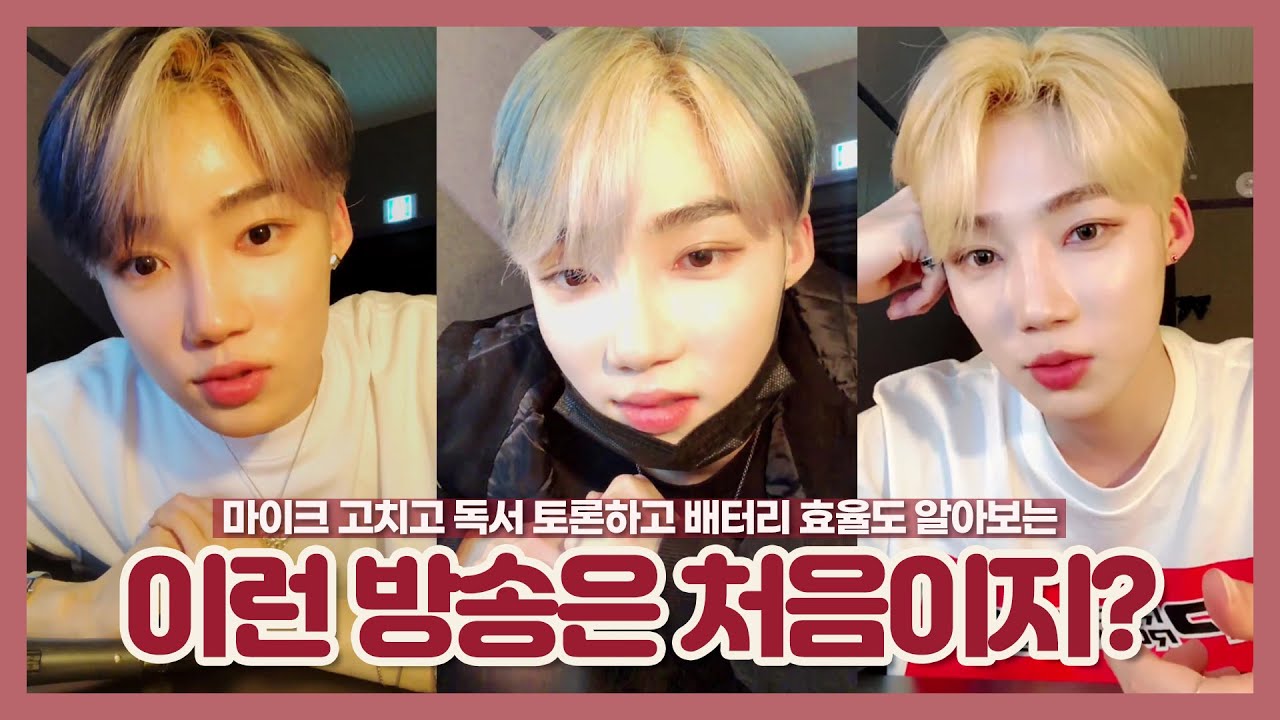 [더보이즈/뉴]이것저것 다하는 신개념 방송