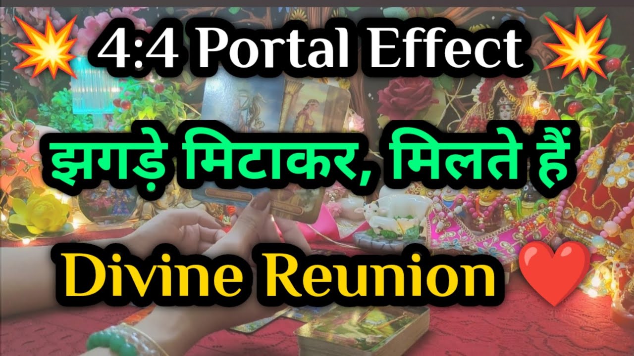 🧚&zwj;♀️4:4 Portal Effect 💥 CURRENT Feelings 🩷 Next Action 📞 Divine Guidance 🧚&zwj;♀️🧿🥀 timeless tarot 