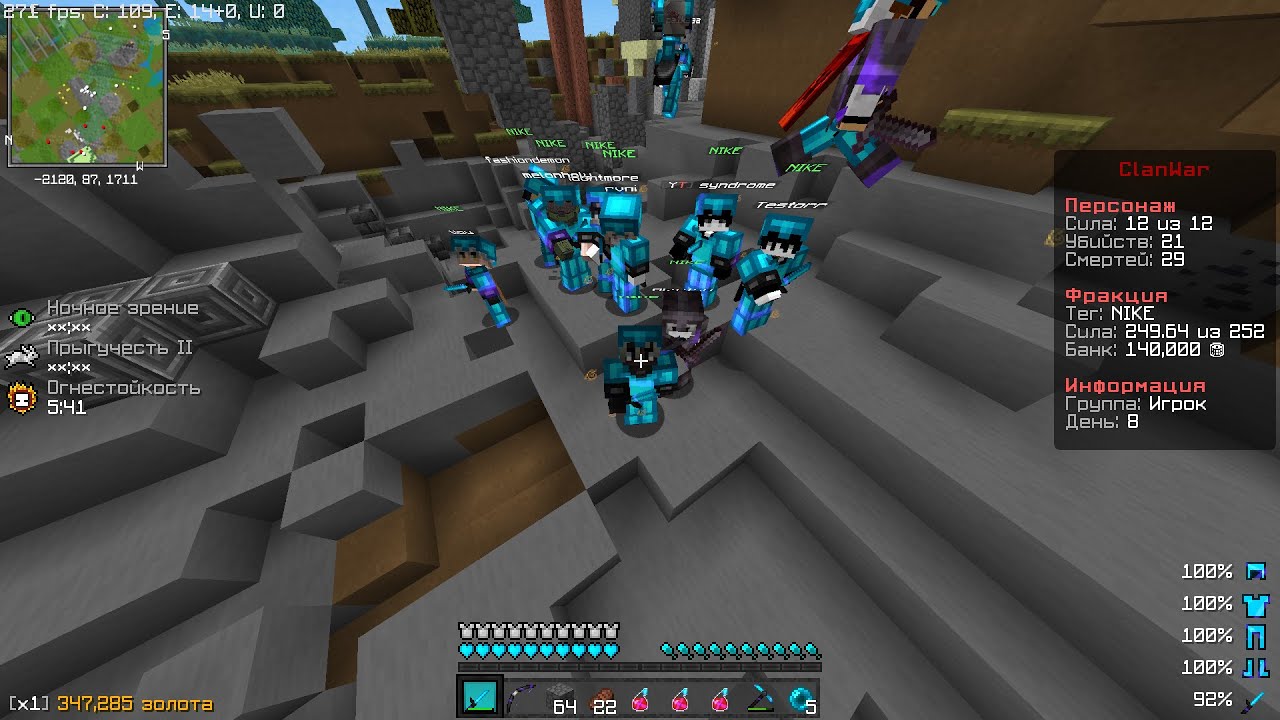 CLANWAR WARMINE | NIKE