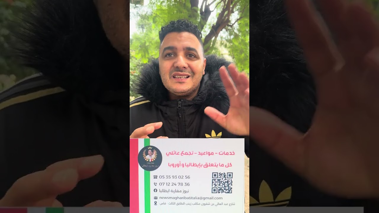 6 febbraio 2026