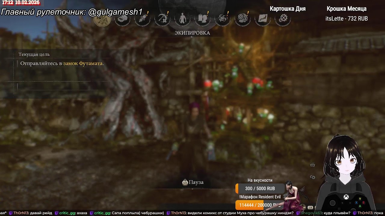 Nioh 3