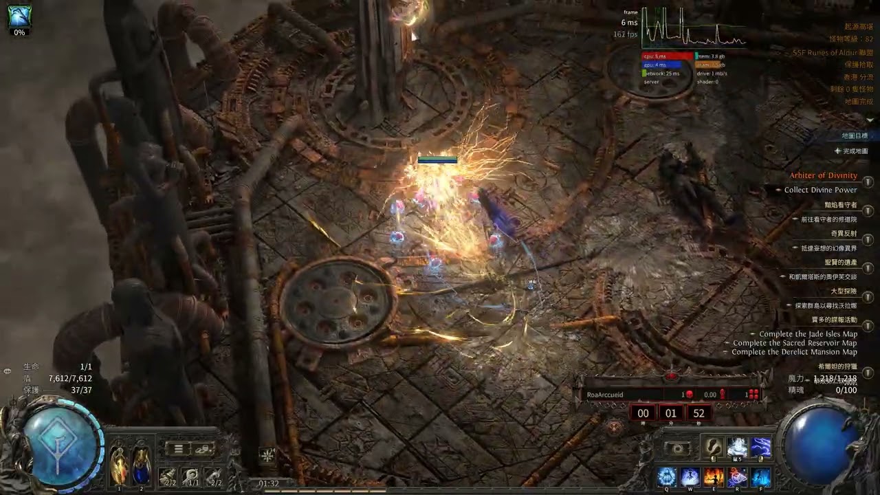 POE2 0.5 SSFSC CoC Comet Infusion Stormweaver Melting The Highest Diffulty The Arbiter of Divinity