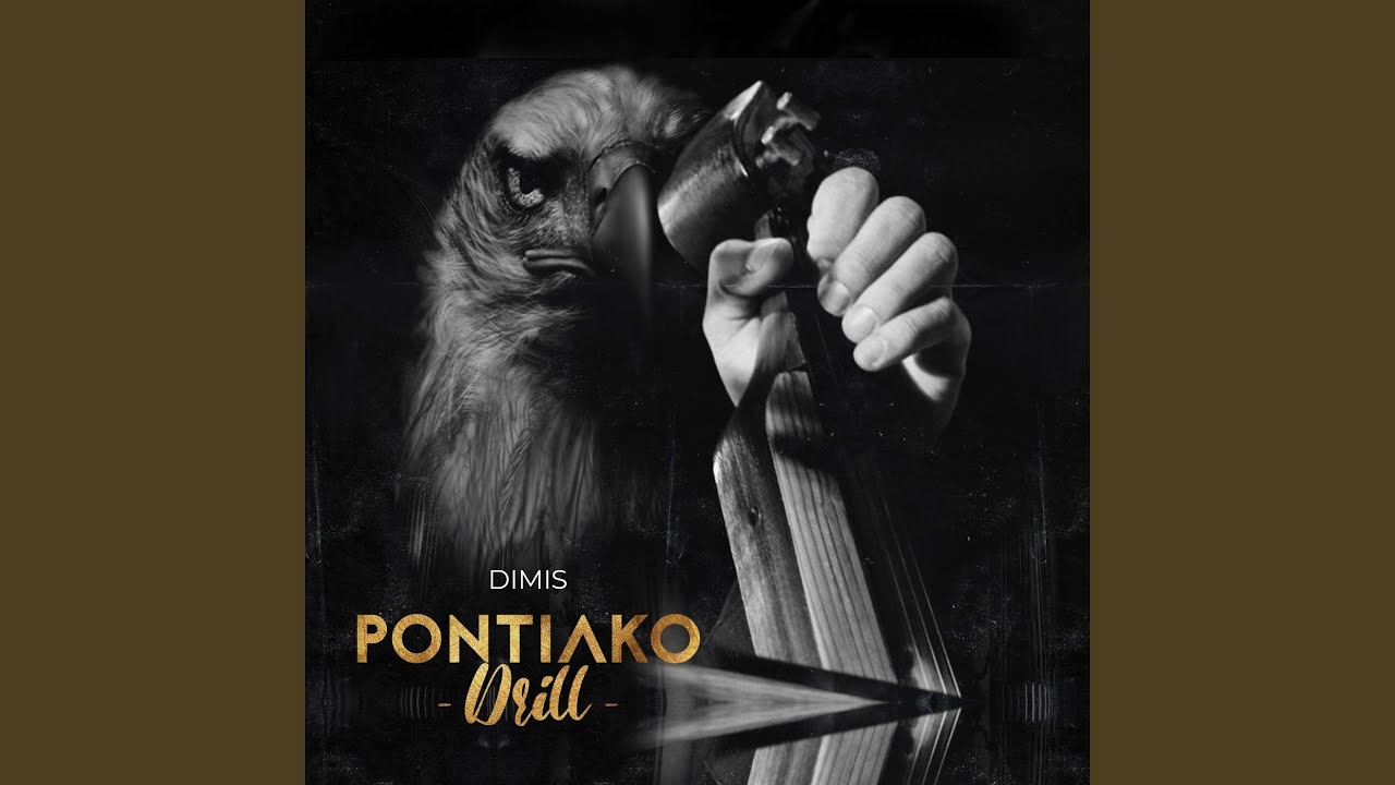 Pontiako Drill