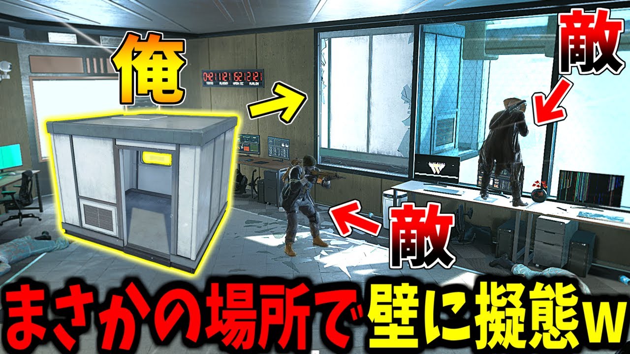 【Prop hunt】割れた窓を壁をまさかの物体で修復擬態かくれんぼ