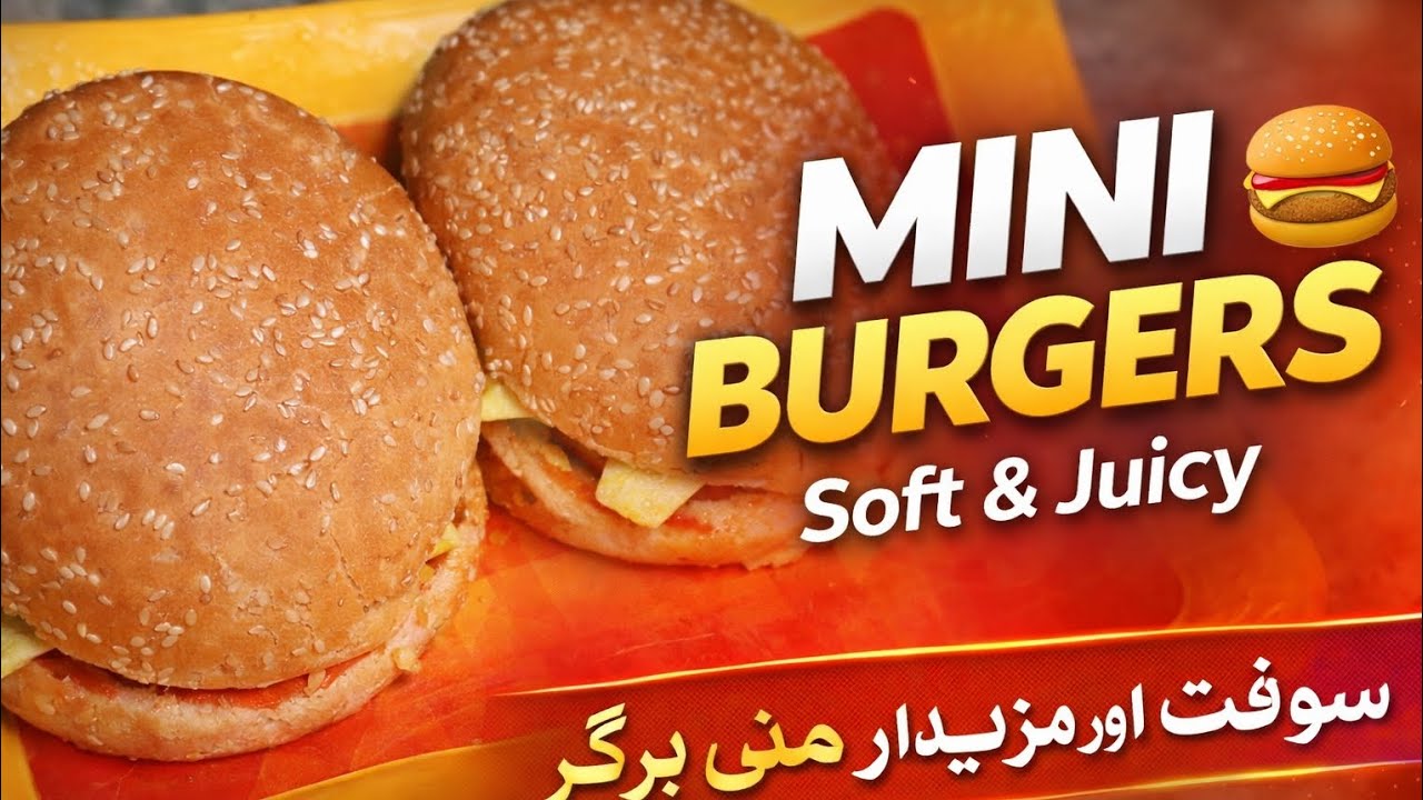 Mini Burger Recipe 🍔 | Soft & Juicy | Easy Home Style Burgers