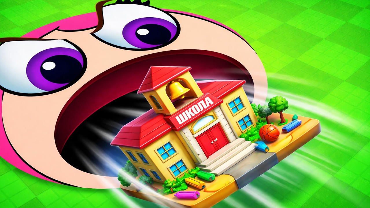 СТАЛА ГИГАНТСКОЙ ЯМОЙ И СЪЕЛА ШКОЛУ В РОБЛОКС