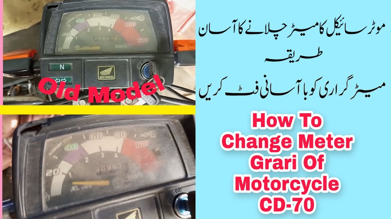 How To Change Meter Sproket Set CD 70 motorcycle | how to change   speed metre gear garari at home