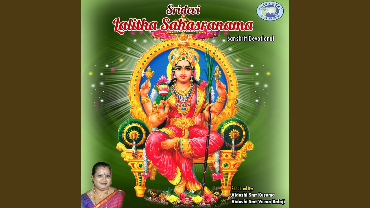 Sridevi Lalitha Sahasranama