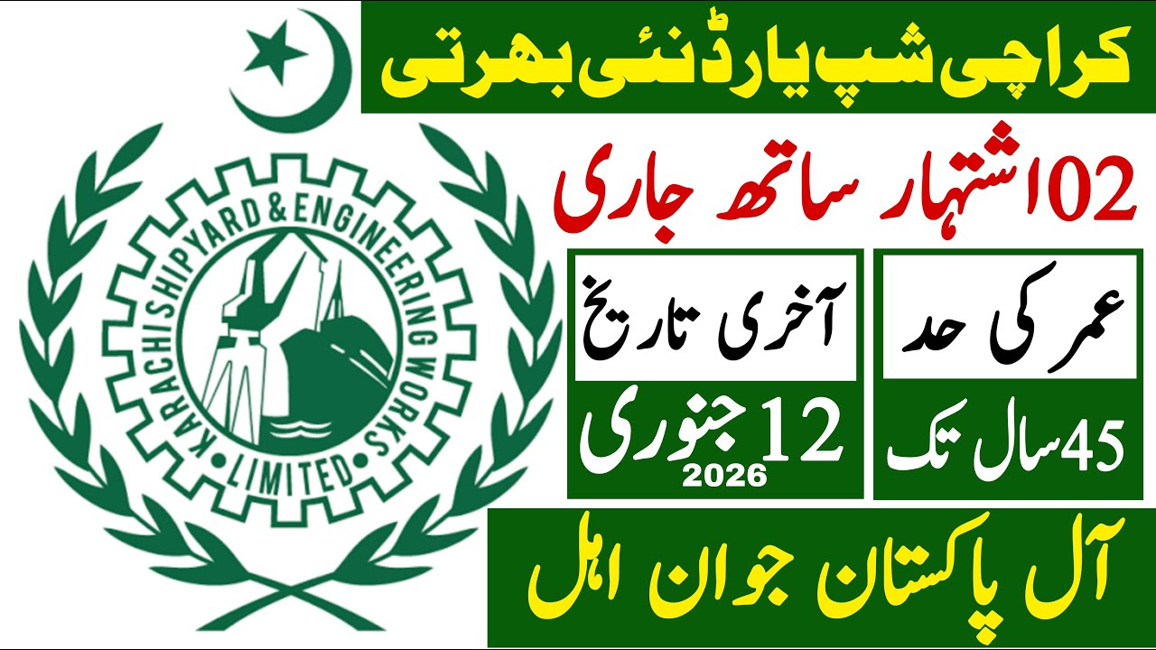 Karachi Shipyard Latest Jobs 2026 | Technical Job Info 1.0