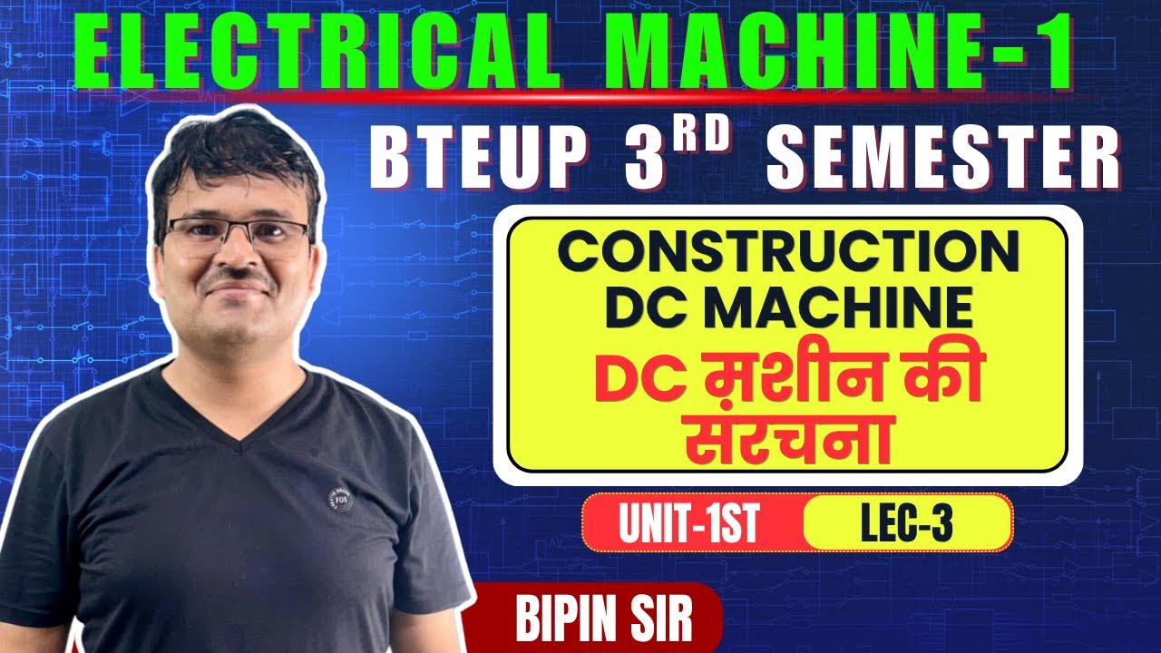 🔥BTEUP Third Semester || Electrical Engg || DC Machine ||  By-Bipin Sir