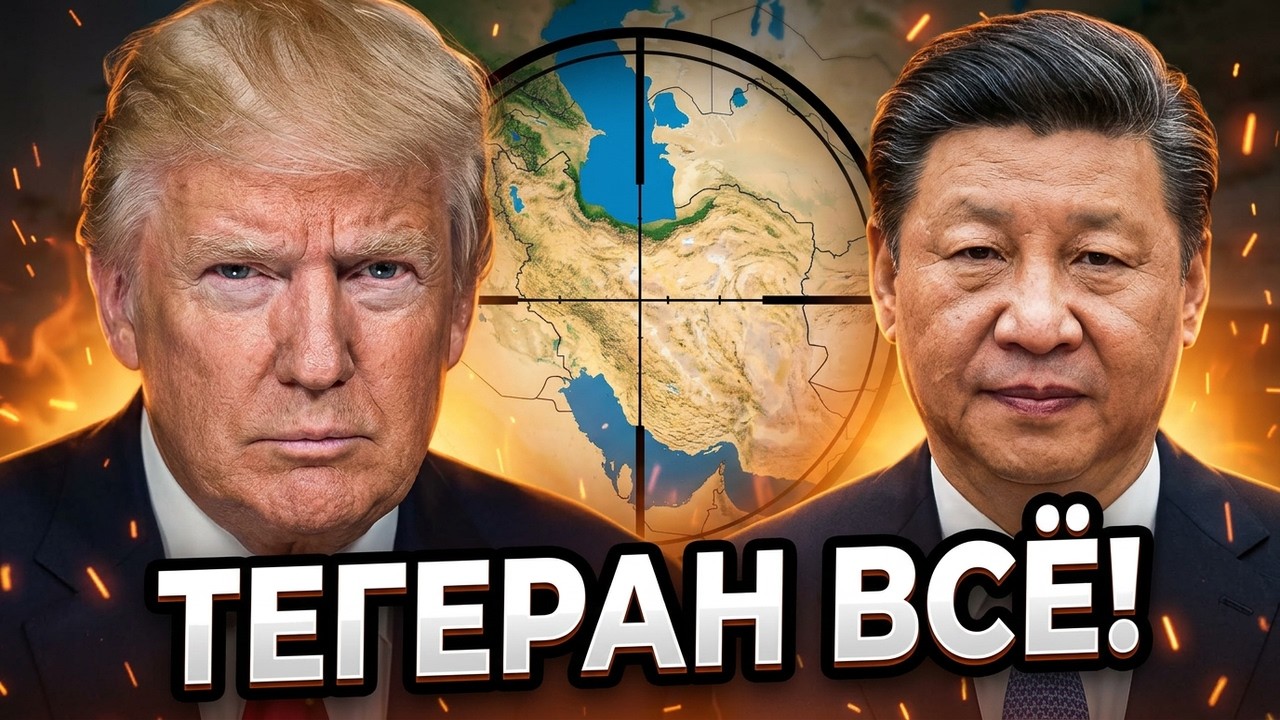 ⚡️&laquo;Ультиматум в проливе и хаос в Барселоне: Трамп идет ва-банк | Венгрия выключает эфир&raquo;