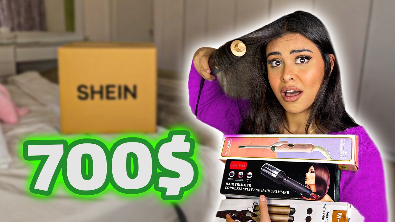 تجربتي مع الأجهزة الأعلى تقييم من شي إن | رأيي الصريح 🤯