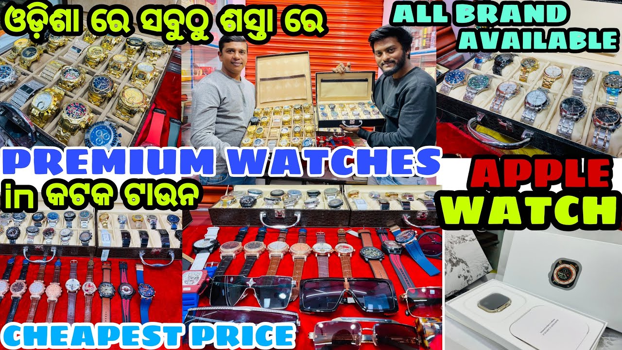 Best Premium First Copy Imported Watches in Cuttack Town ! Buy & Sell Sunglasses & Perfume available