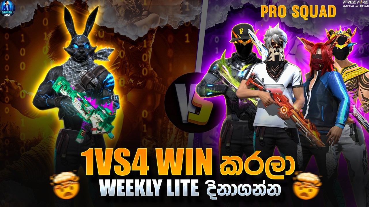 1VS4 WIN කරලා WEEKLY LITE දිනාගන්න | FREE FIRE LIVE STREAM | GAMING SANA