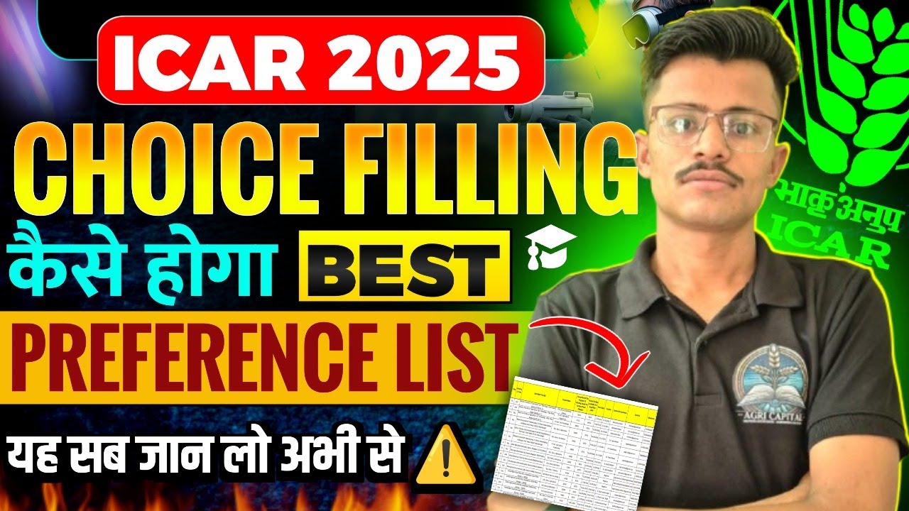 ICAR 2025 Best Choice Preference?Rank ke Aco Se Best College!ICAR College Preference List #icar2025 