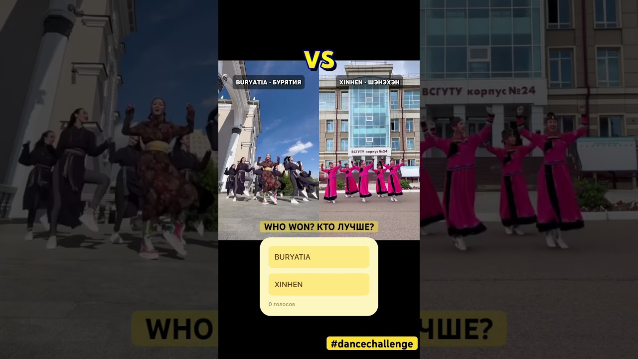 Buryatia 🆚 Xinhen &bull; Кто лучше?