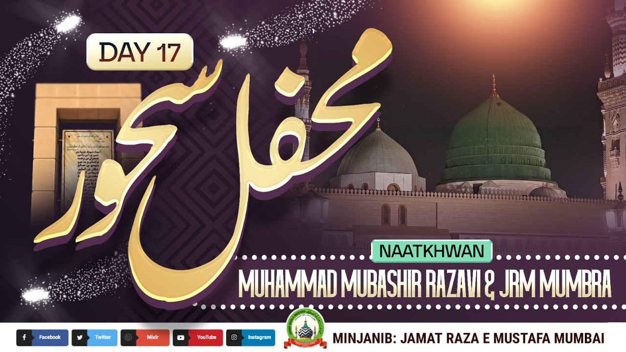 🔴Live Mehfil E Suhoor | 18th Ramadan Live Transmission | Muhammad Mubashir Razavi & JRM Mumbra Team