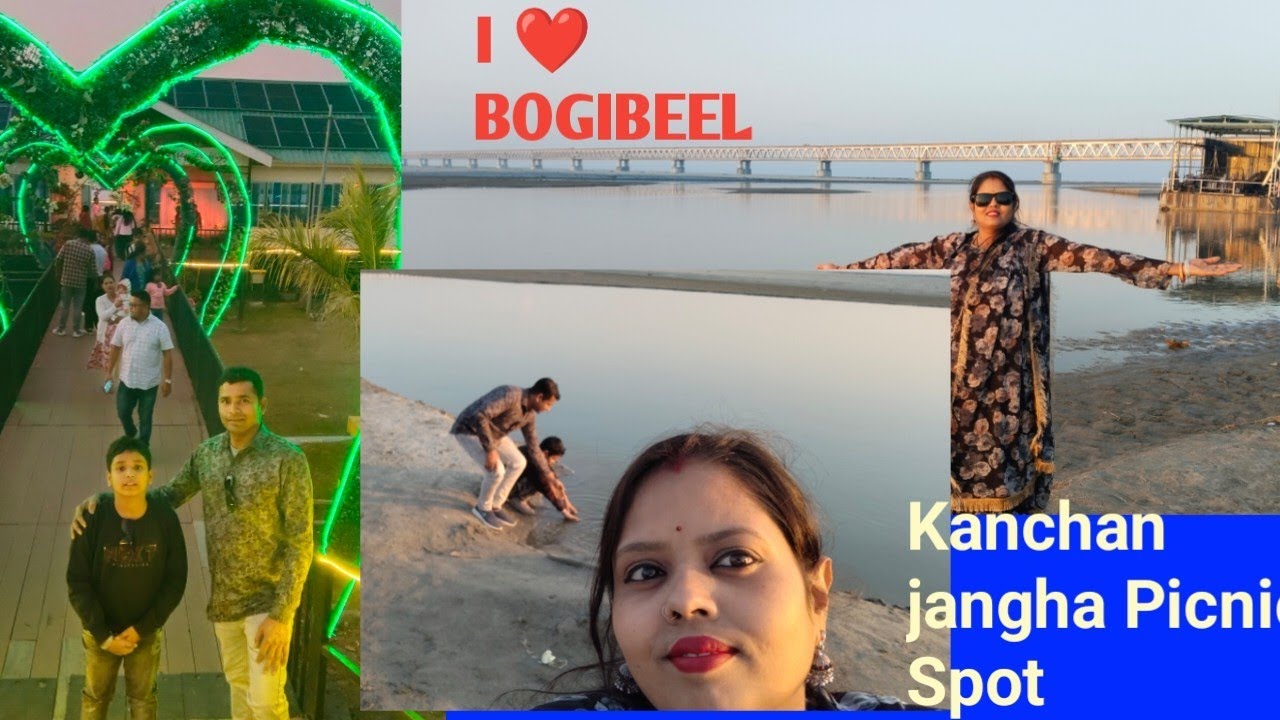 Aaj hum sabhi ne Dibrugarh ki bogibeel ghumne gaye । बोगीबील घुम कर मज़ा आया l vlog l family vlog 