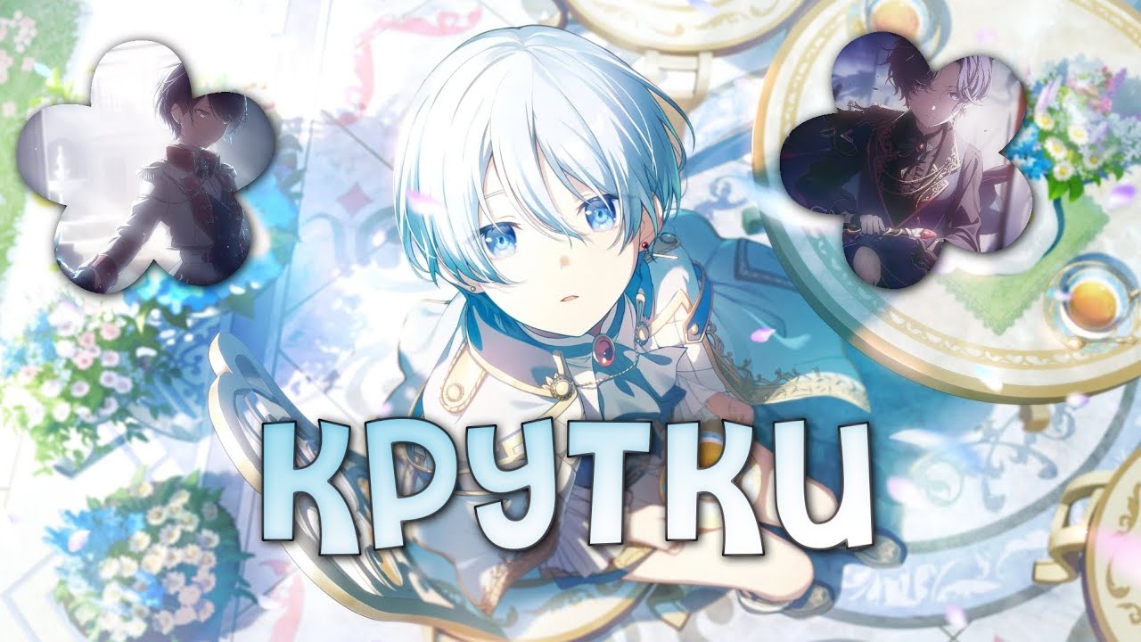 КРУТКИ ЛИМИТНЫХ КАРТ В СЕКАЕᰔᩚ