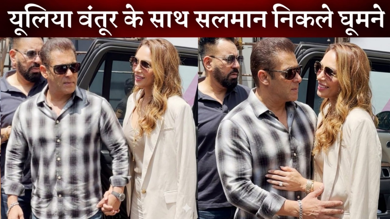Salman Khan and Iulia Vantur Leaves Together From Mumbai After Long Time Seen at Airport