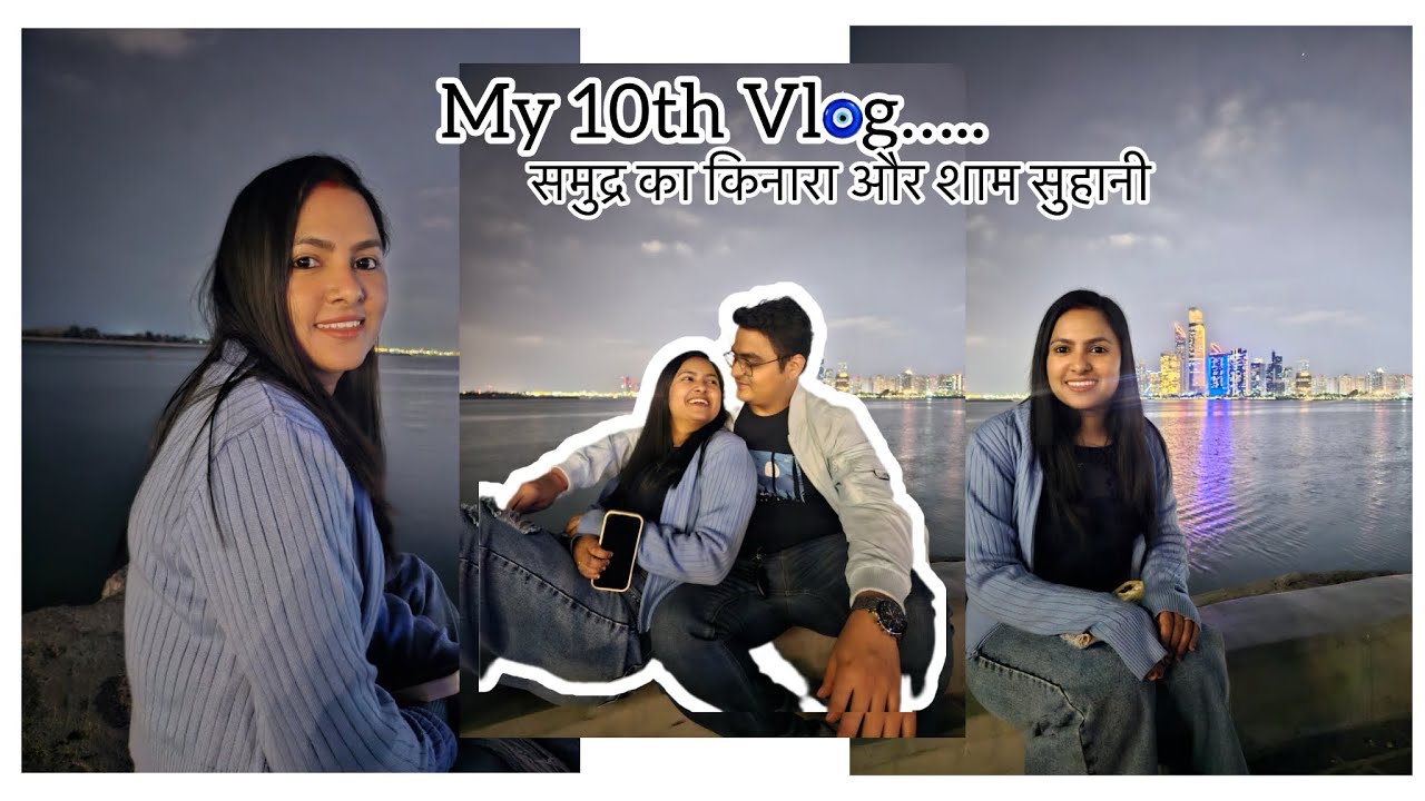 Pehli bar Humare ghar koi aya | A beautiful evening | SB10🥳