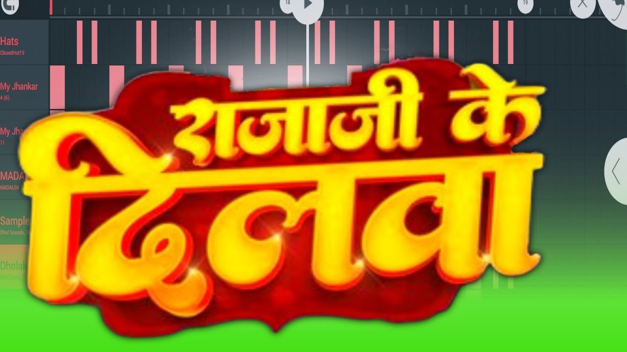 RAJA JI KE DILWA TUT JAYI II AVINASH N x ANITA B II NO VOICE TAG BEAT 🪘 II Technicalbabu❣️