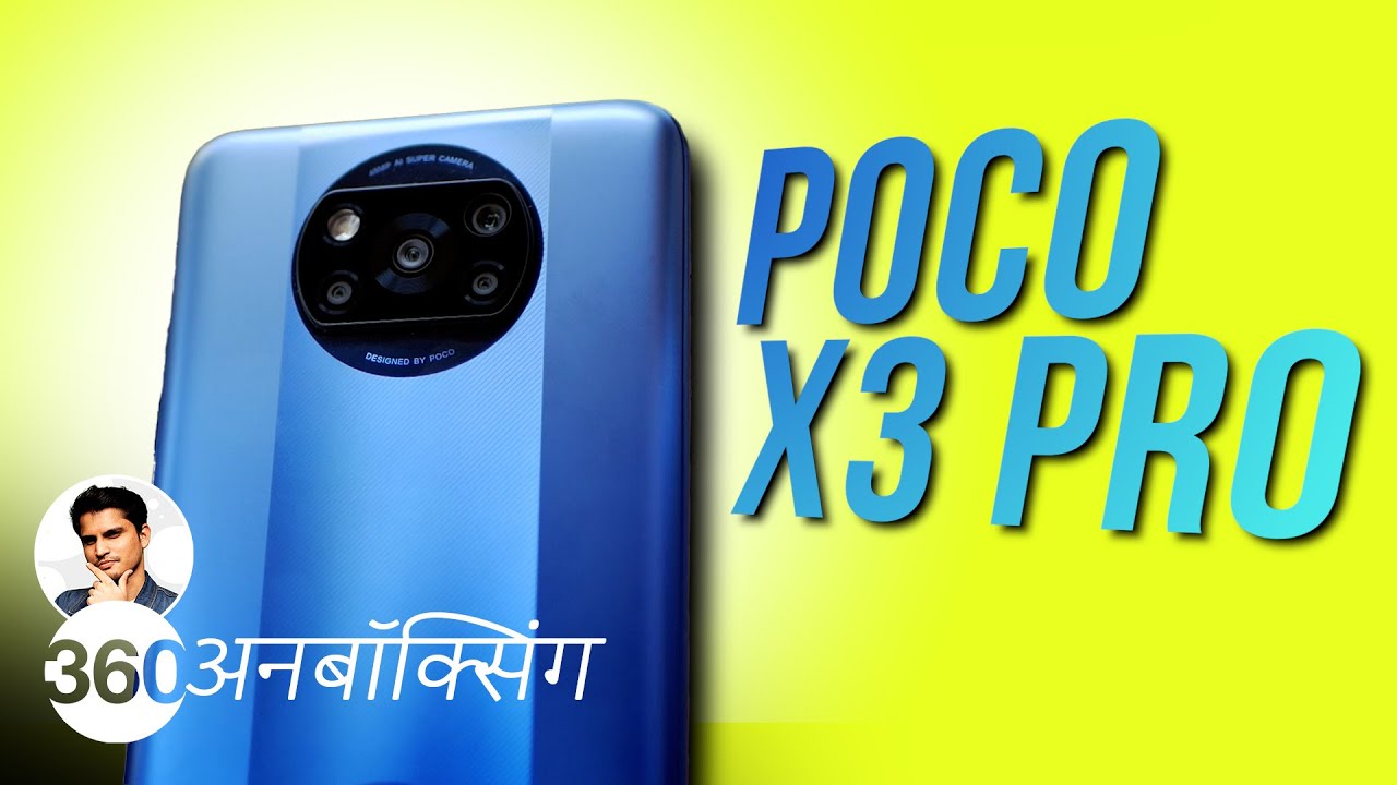 Poco X3 Pro Unboxing & First Look in Hindi: Poco F1 का सफल अपग्रेड?
