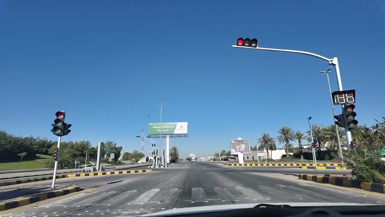 ‏المجمعة ￼