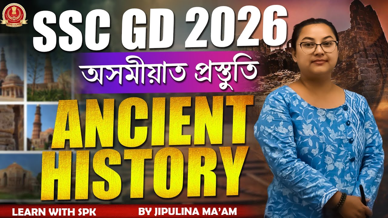 SSC GD 2026 || MCQs on Ancient history ||  By Jipulina Ma'am