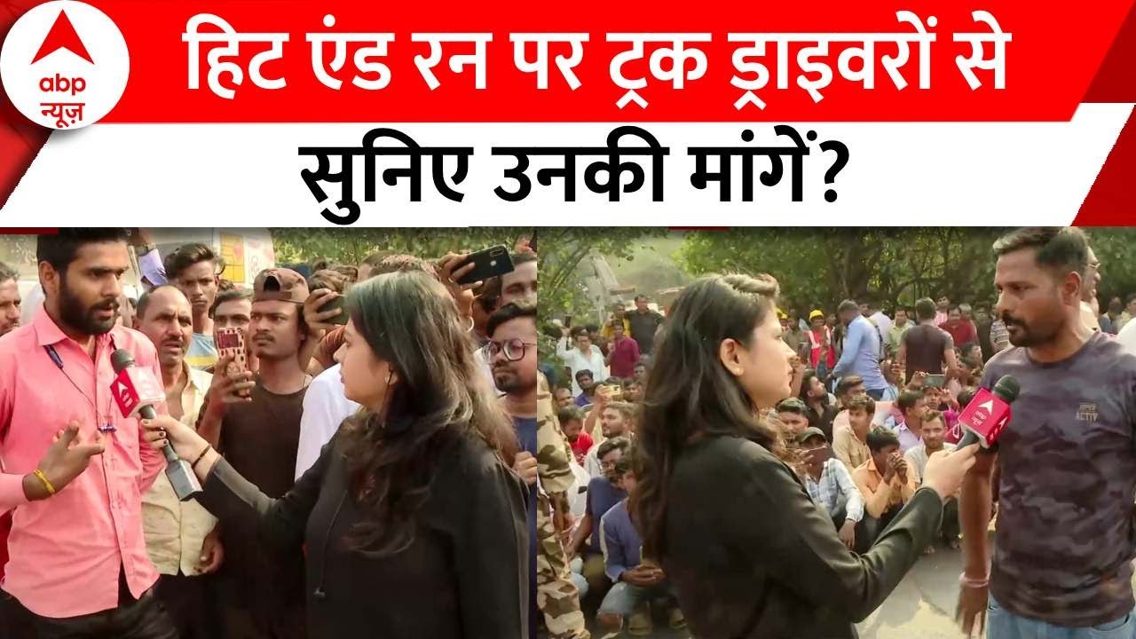 Hit and Run Law Protest: ड्राइवरों की हड़ताल से मुंबई में पेट्रोल-डीजल की किल्लत  | Drivers' Protest