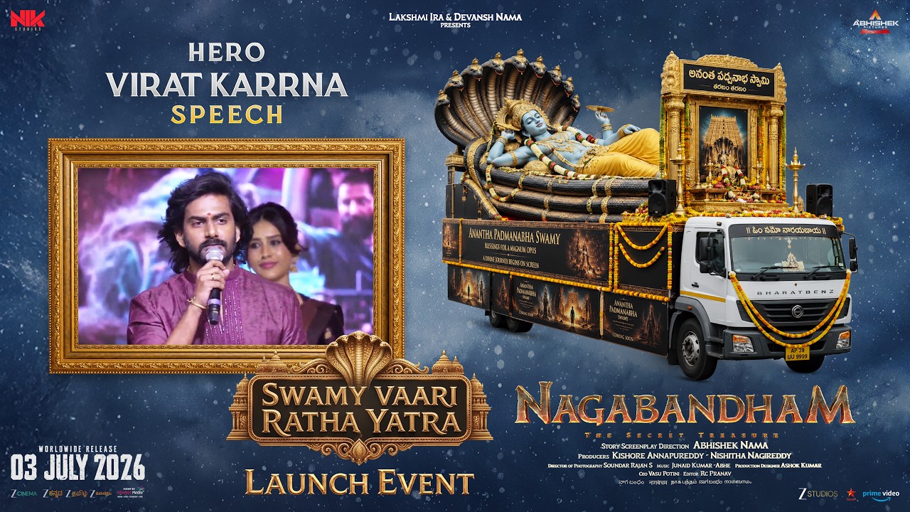 Virat Karrna Speech | Swamy Vaari Ratha Yatra | Nagabandham | Abhishek Nama | Nabha Natesh