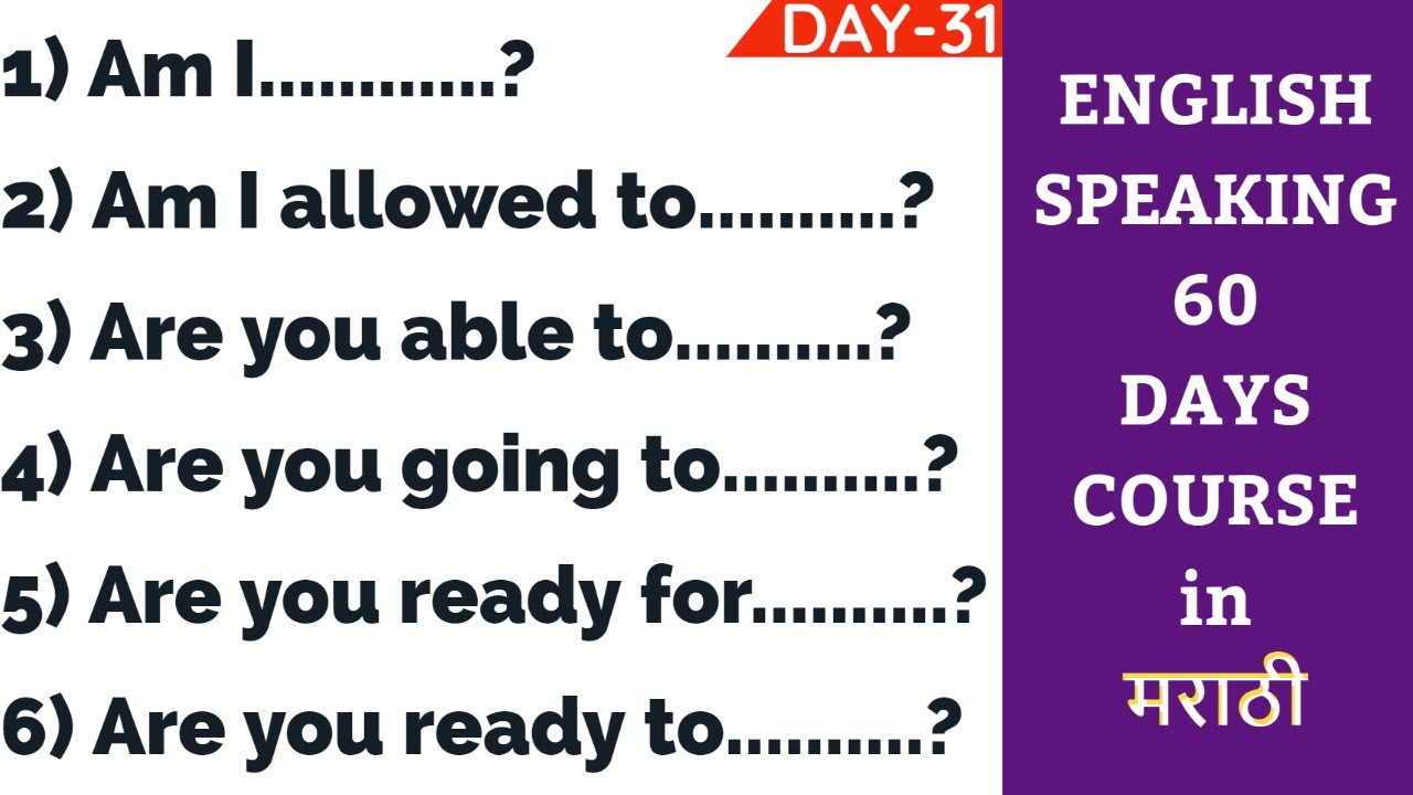 How to speak fluent English without grammar | English Speaking Course Day 31 | Question Structures