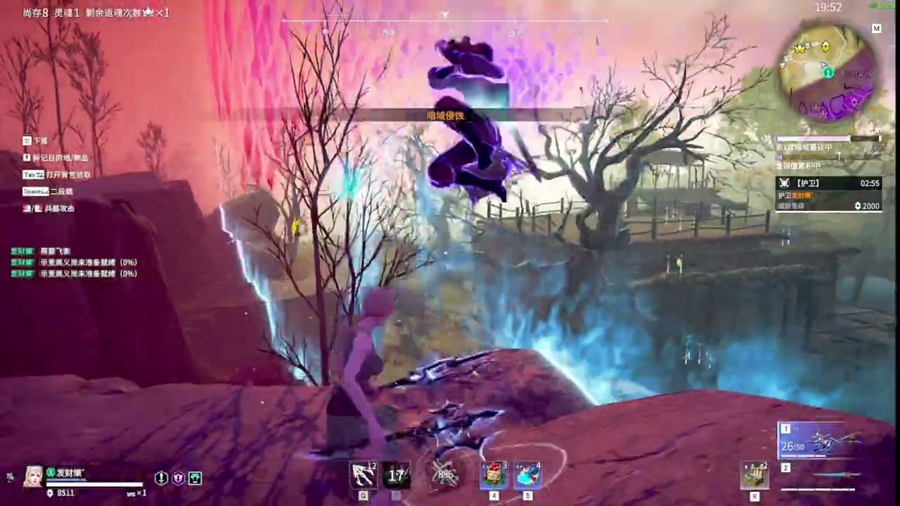 NARAKA OUG.Hui [Cyra]