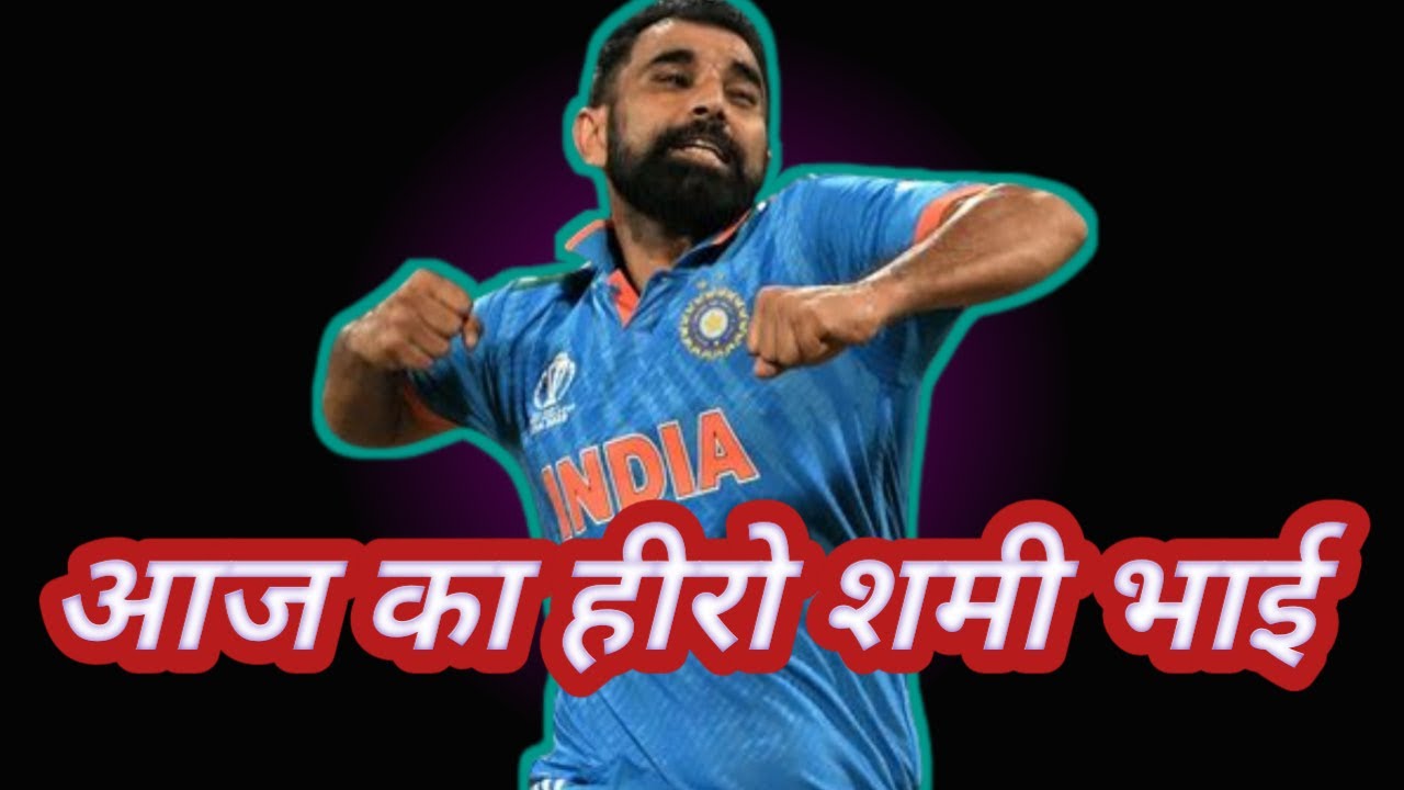 Mohammad Shami | Performance in | World Cup | India Vs New Zealand | Semi-Final Match |