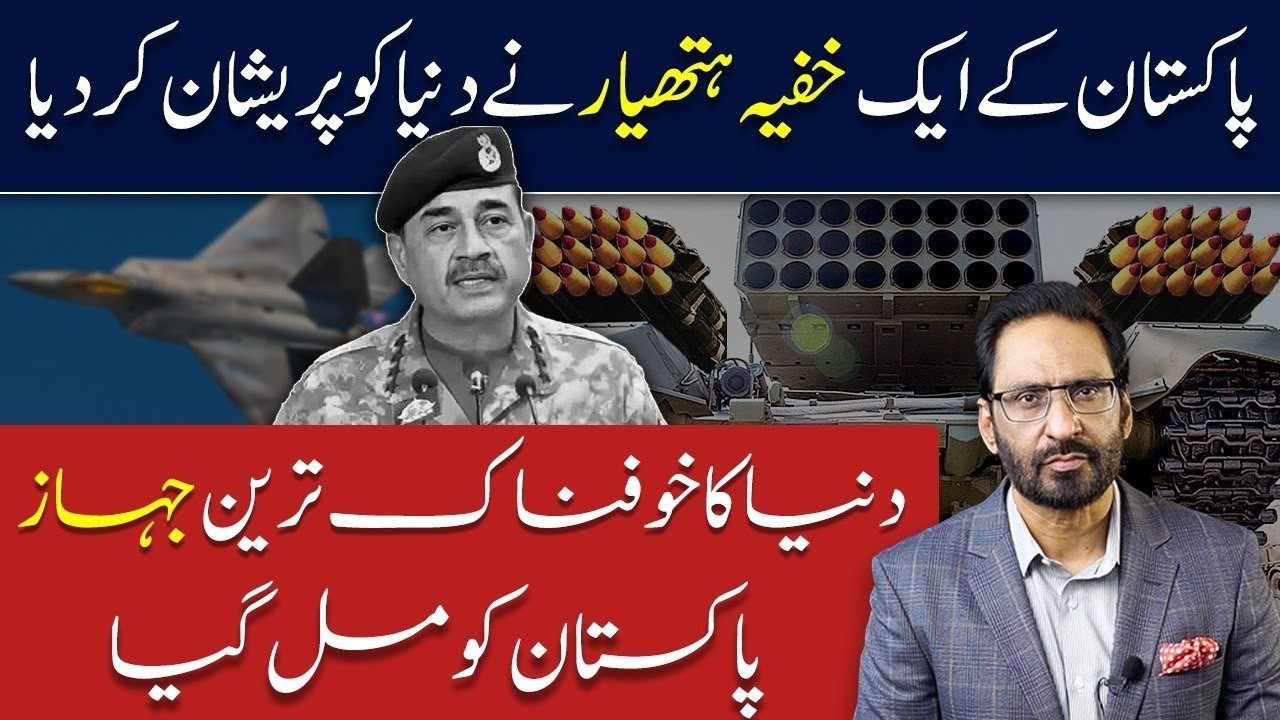 India Shocked by Pakistan's Secret Strategy? | Javed Chaudhry Latest Analysis