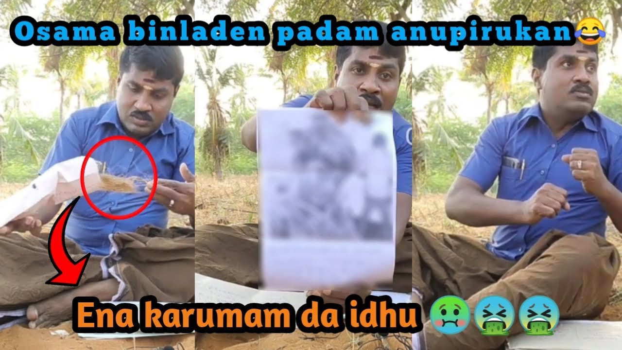 Osama binladen padam varanjirukan| gp muthu letter time | gp muthu | sippi muthu | semma fun | maja|