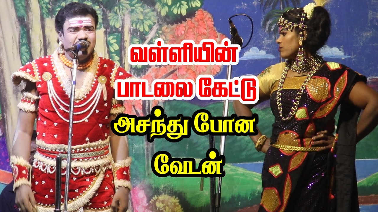 கம்மங்காடு ராசாத்தியின் பாடலை கேட்டு அசந்து போன மானூர் விஜயராம் | KS MEDIA