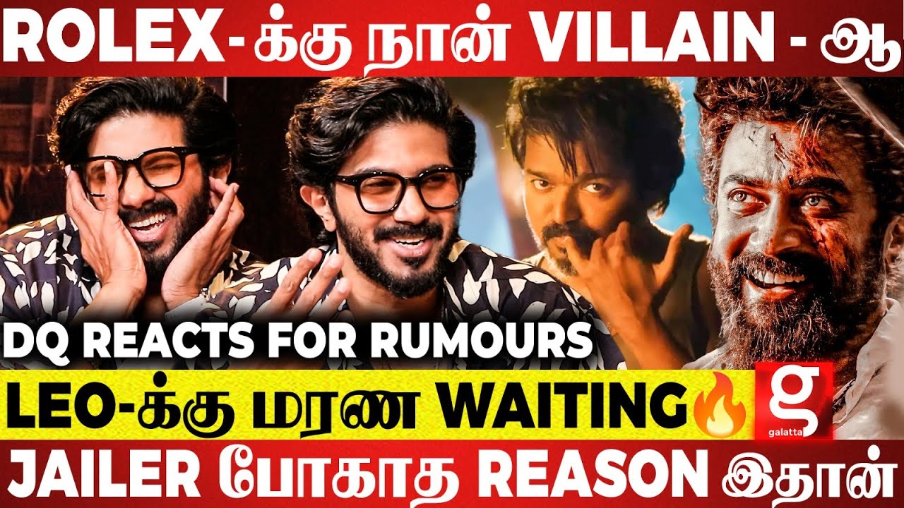 Dulquer-க்கு 100-ல வீடு, 60 கோடி சம்பளமா 😱 அடேங்கப்பா விஷயமா இருக்கே 🤣 DQ Reacts 💥 King of Kotha