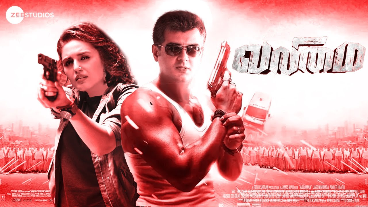 Valimai - First Look | Huma Qureshi | Ajithkumar | H. Vinoth | Boney Kapoor | Valimai Cast Updates