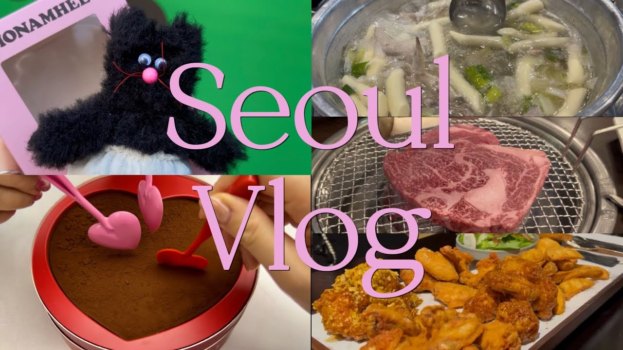 【韓国Vlog】母娘ソウル3泊4日女子旅✈️🎀 狎鴎亭/漢南洞/東大門/ザ・現代ソウル/弘大