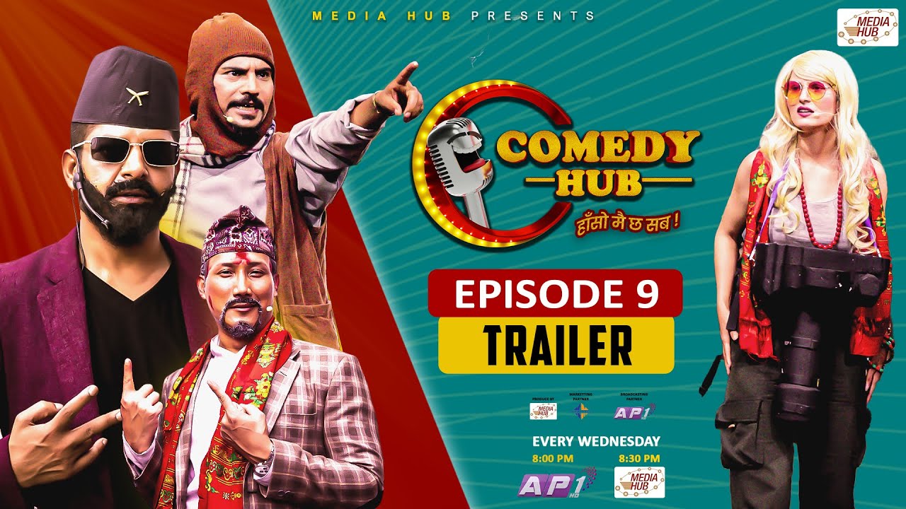 Comedy Hub | Episode 9 Trailer | Magne Buda, Raja Rajendra, Prabhat Lama, Radhika Kandel | Media Hub
