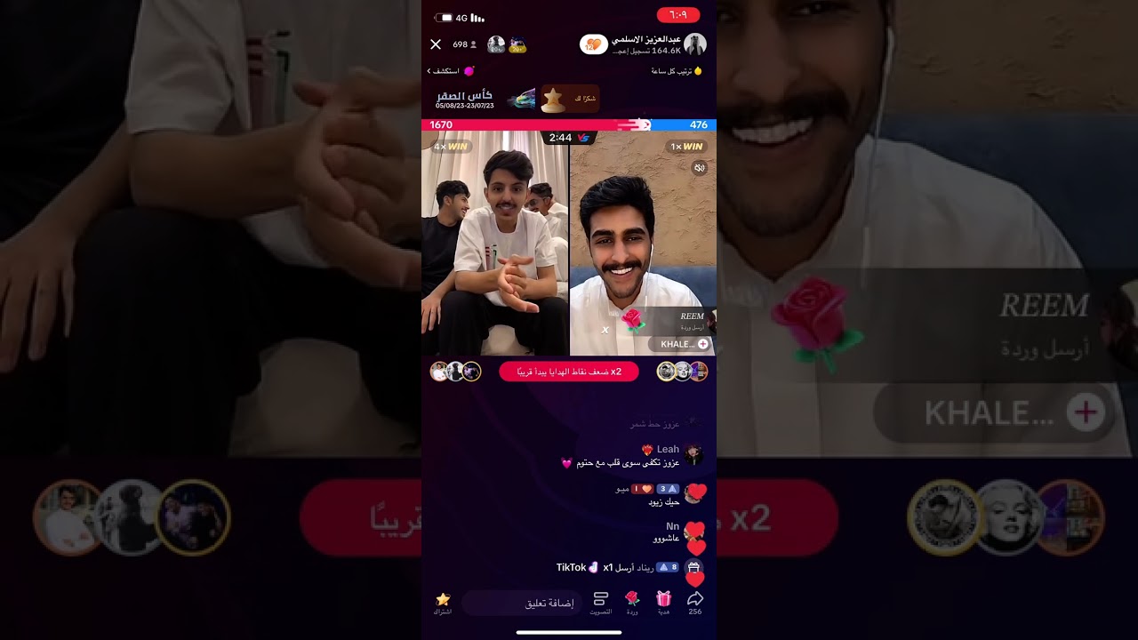 بث عبدالعزيز الأسلمي مع الشباب ج٢