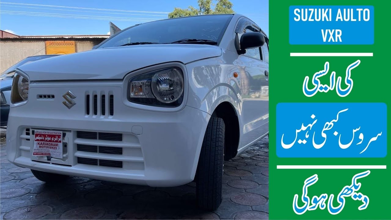 Best Car Wash feat. Suzuki Alto VXR 660 in Pakistan
