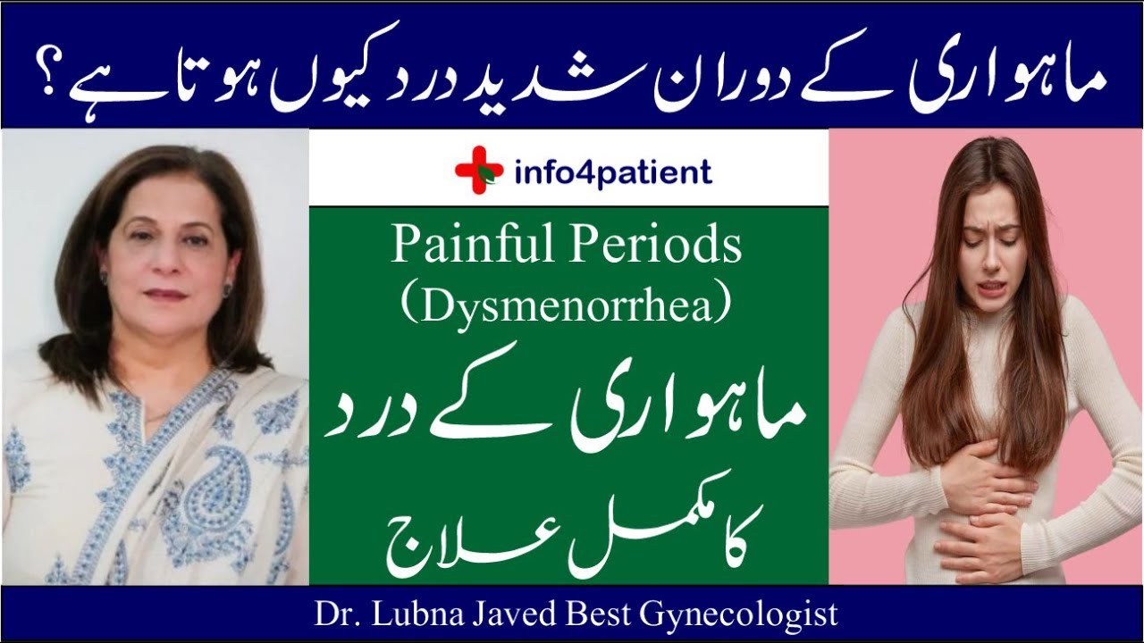 Painful Periods | ماہواری کے دوران درد اور اس کا حل | Dr. Lubna Javed