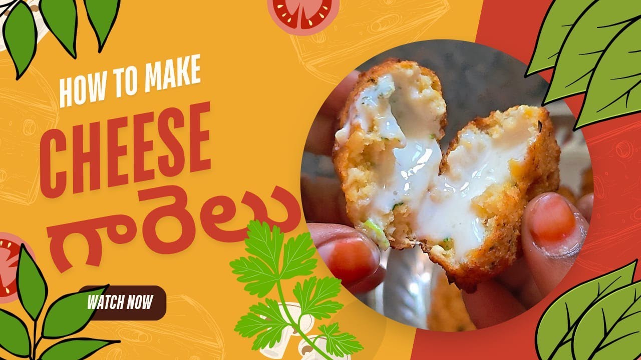 చీజ్ గారెలు || cheese garelu || kids most liked snack || @suragirivlogs 