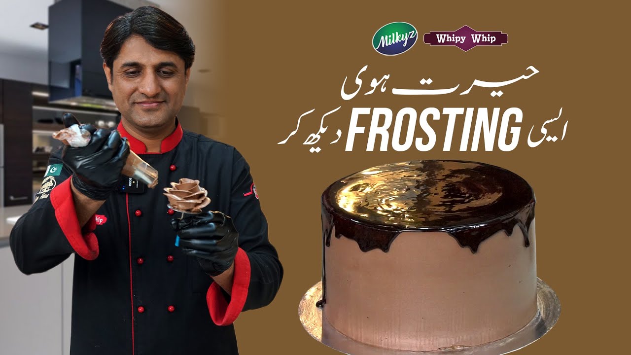 Ab Ap Bhi Banayen Aesi Frosting | Expert Tips | Chef Naeem | Milkyz Food | 2024