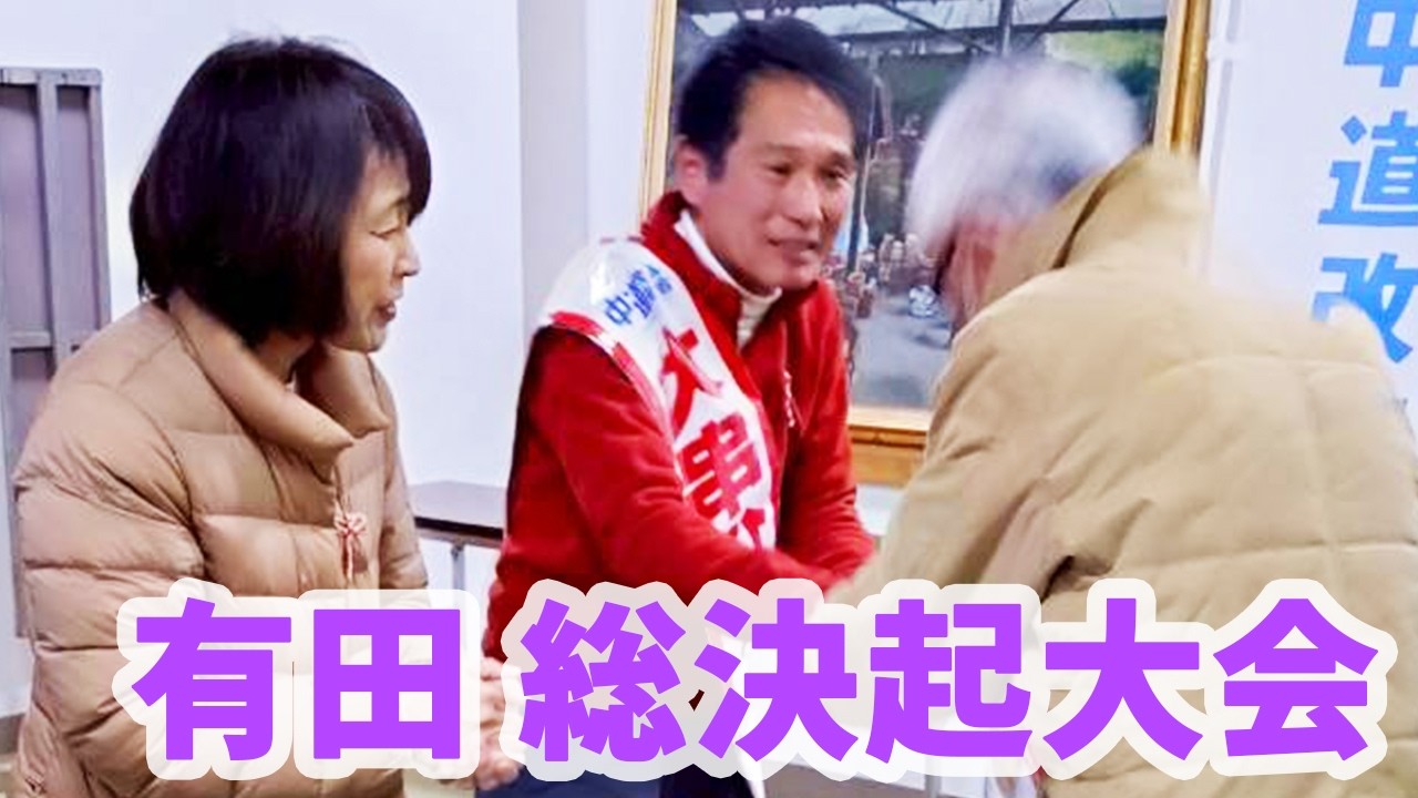 大有田焼会館① 19:00