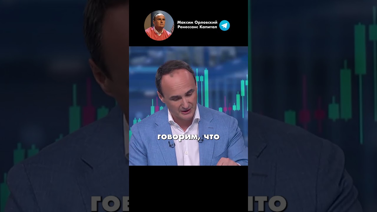 Whoosh: плохая инвестиция | Максим Орловский  #инвестиции #акции #орловский #новости #whoosh #shorts